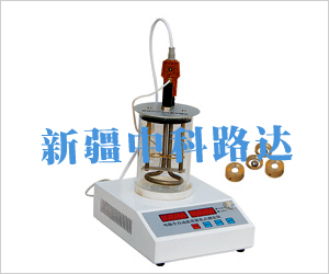 電腦瀝青軟化點(diǎn)測(cè)定儀