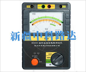BC2550 指針式絕緣電阻表
